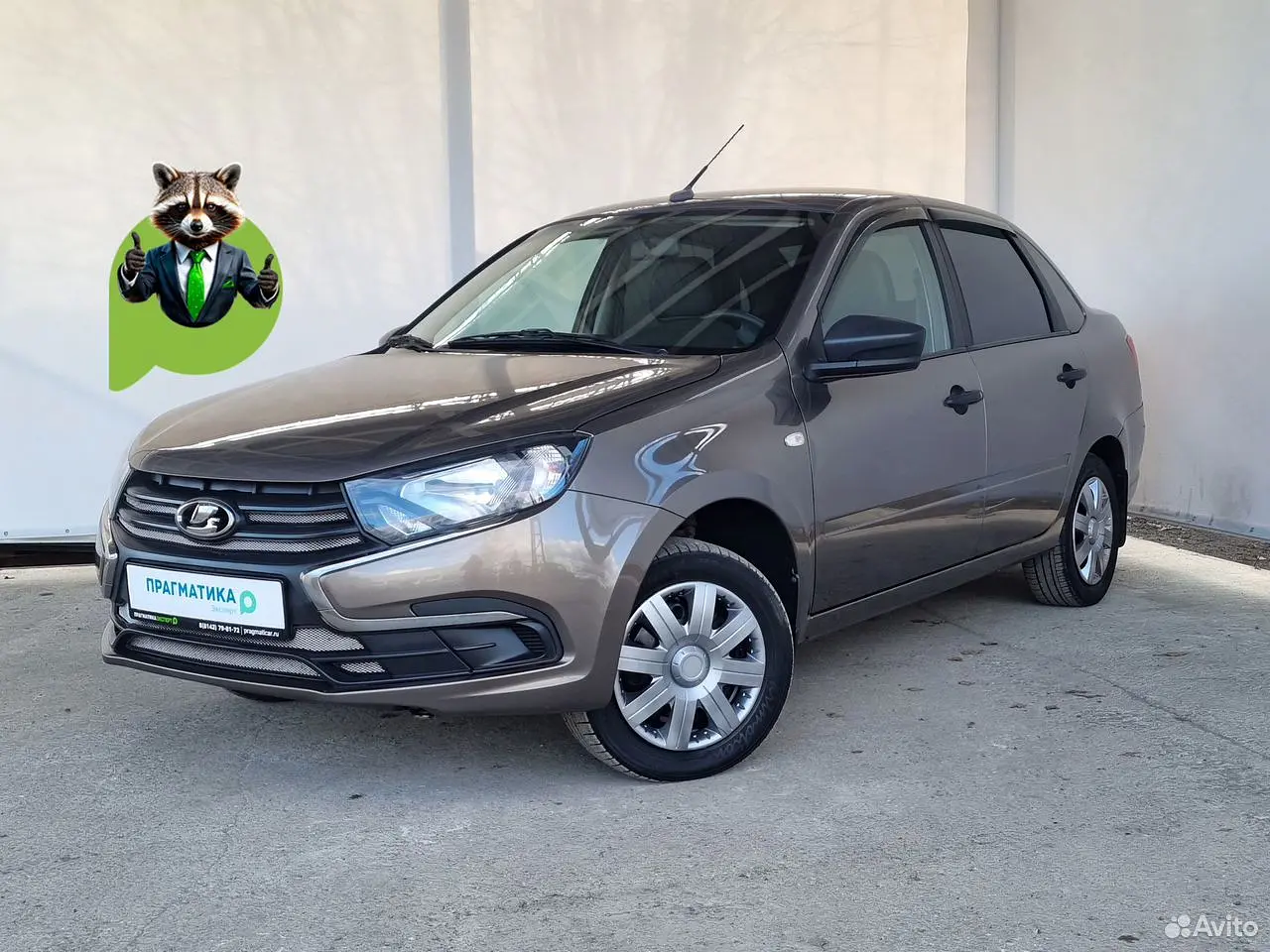 LADA (ВАЗ)