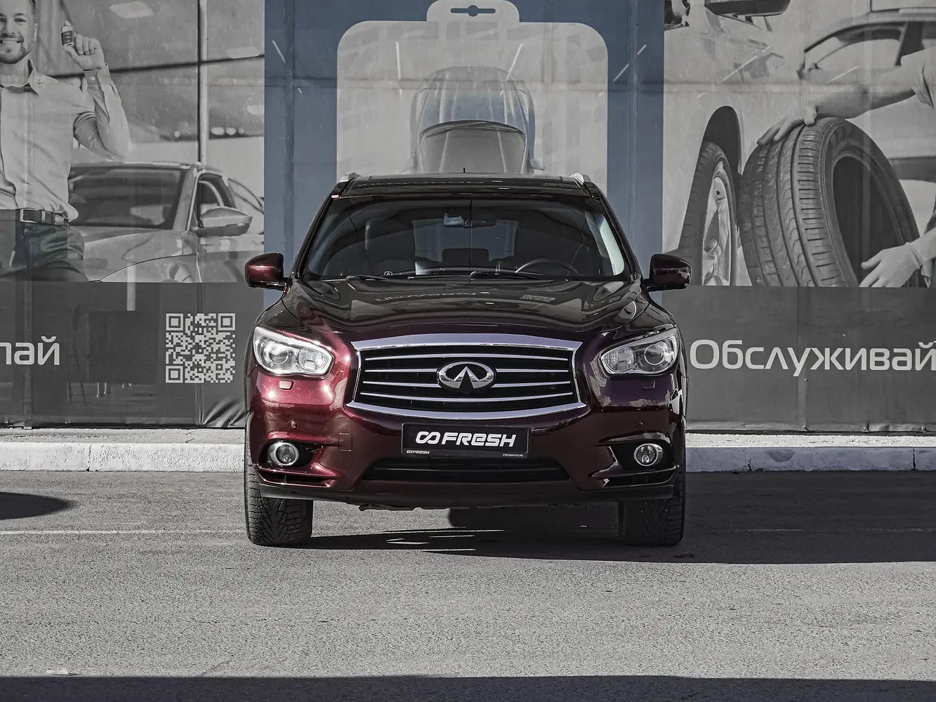 Infiniti