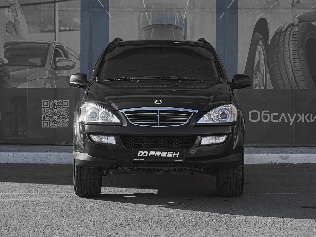 SsangYong