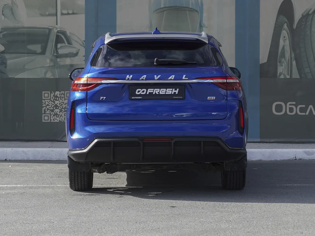 Haval