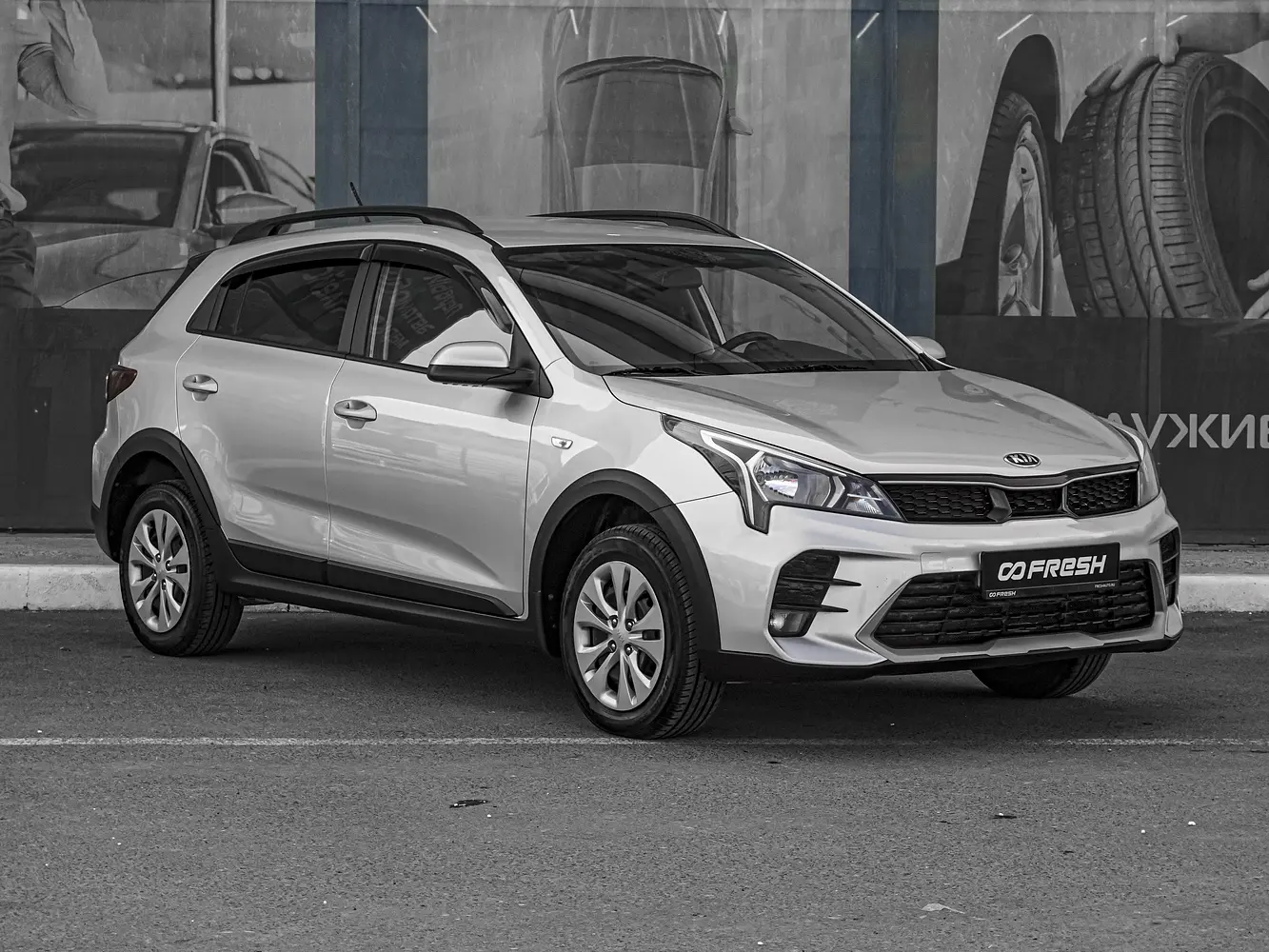 Kia