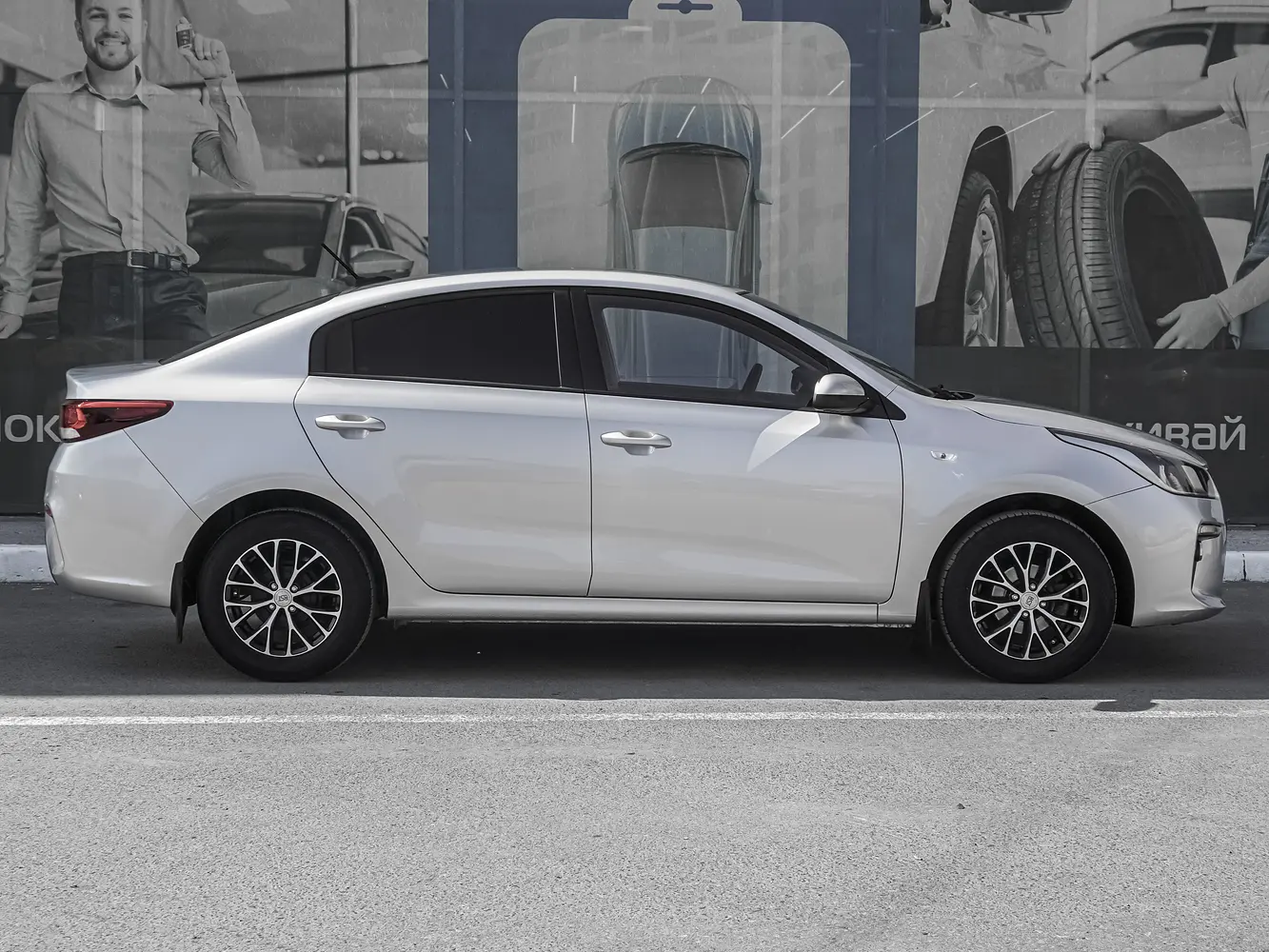 Kia