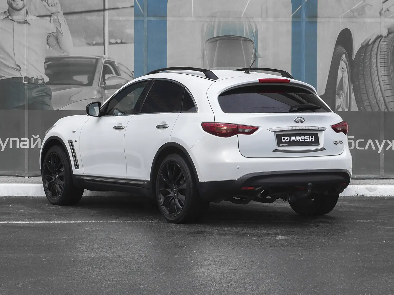 Infiniti