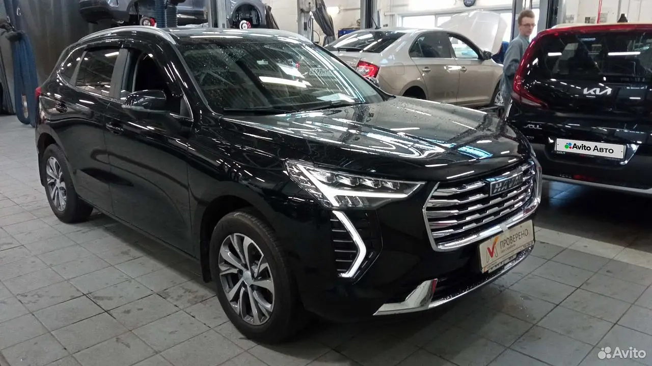 Haval