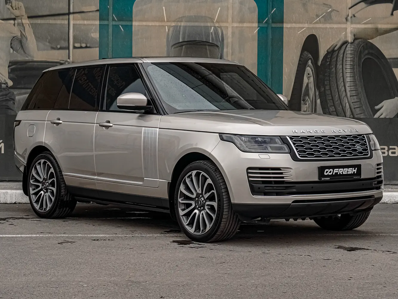 Land Rover