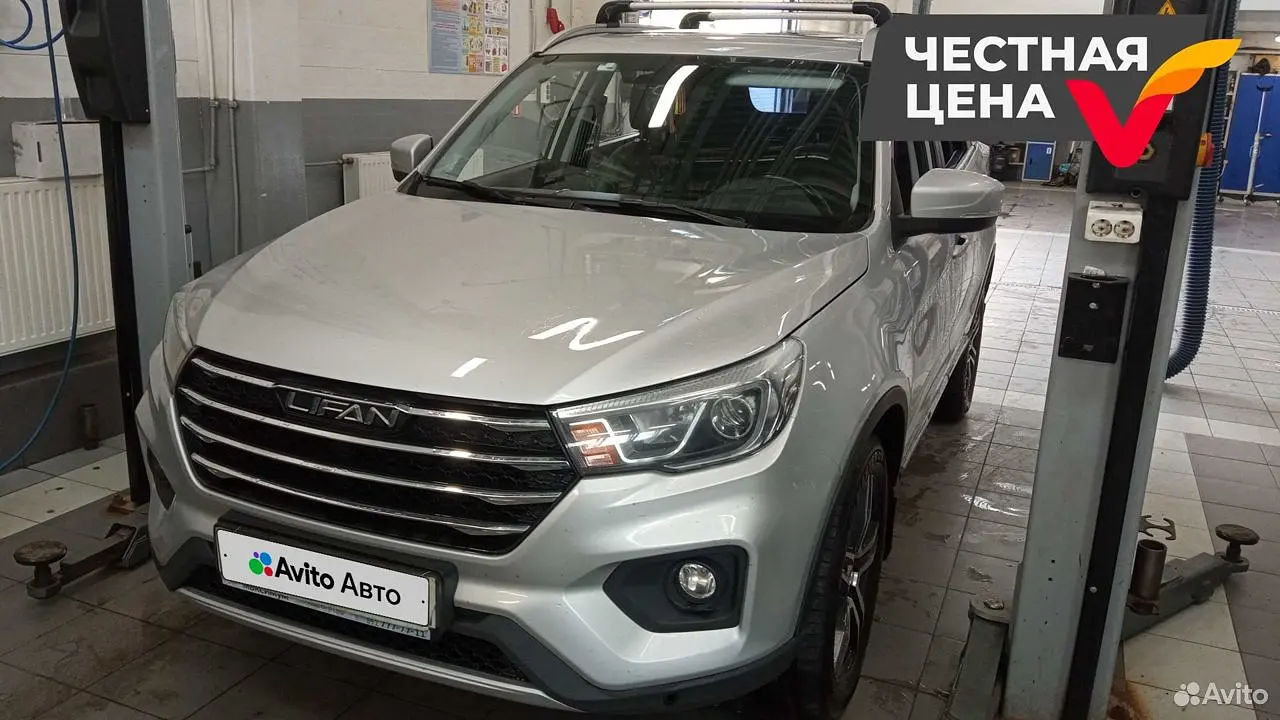 Lifan