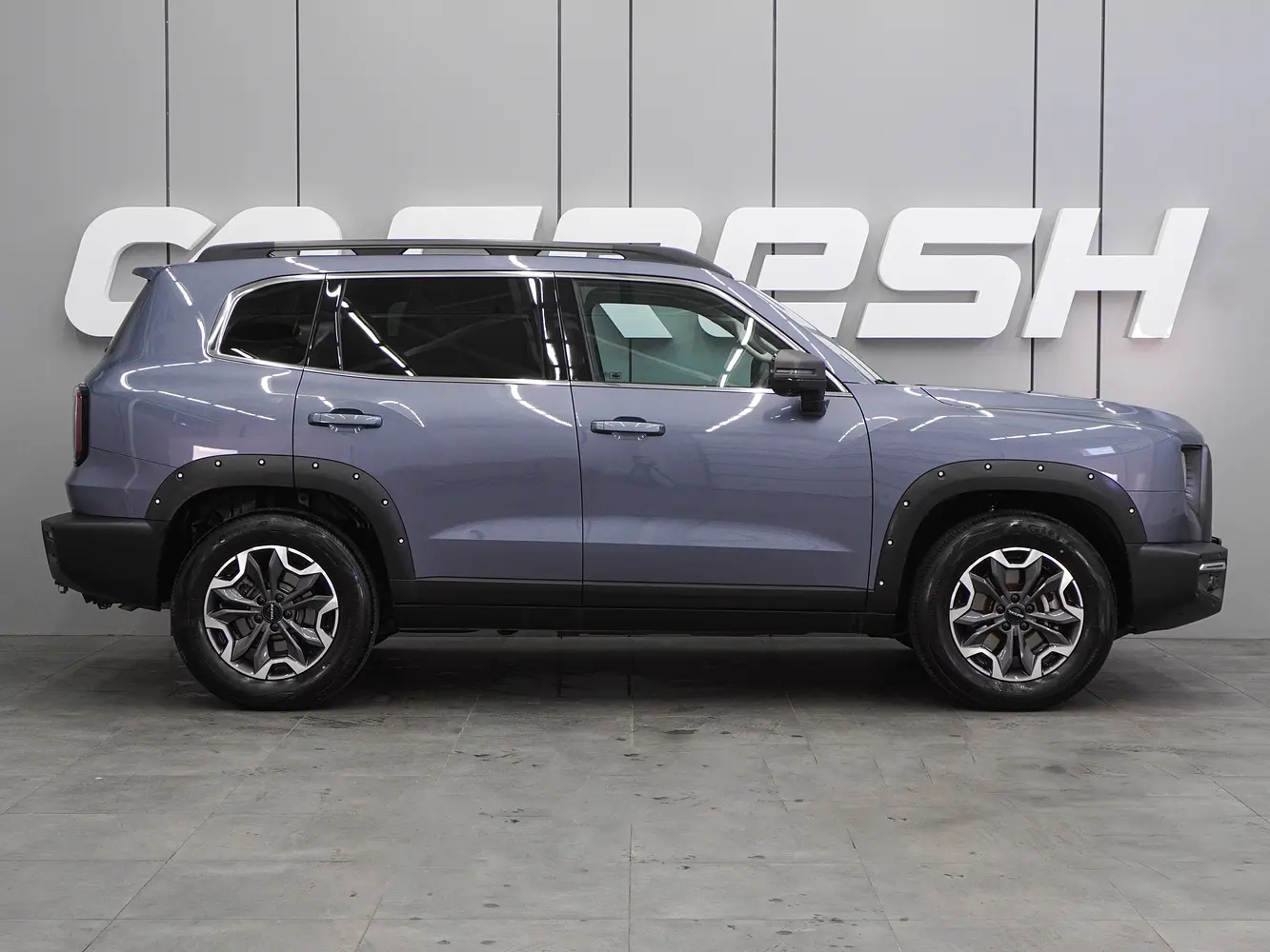 Haval