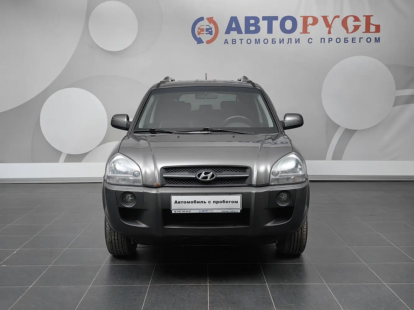 Hyundai