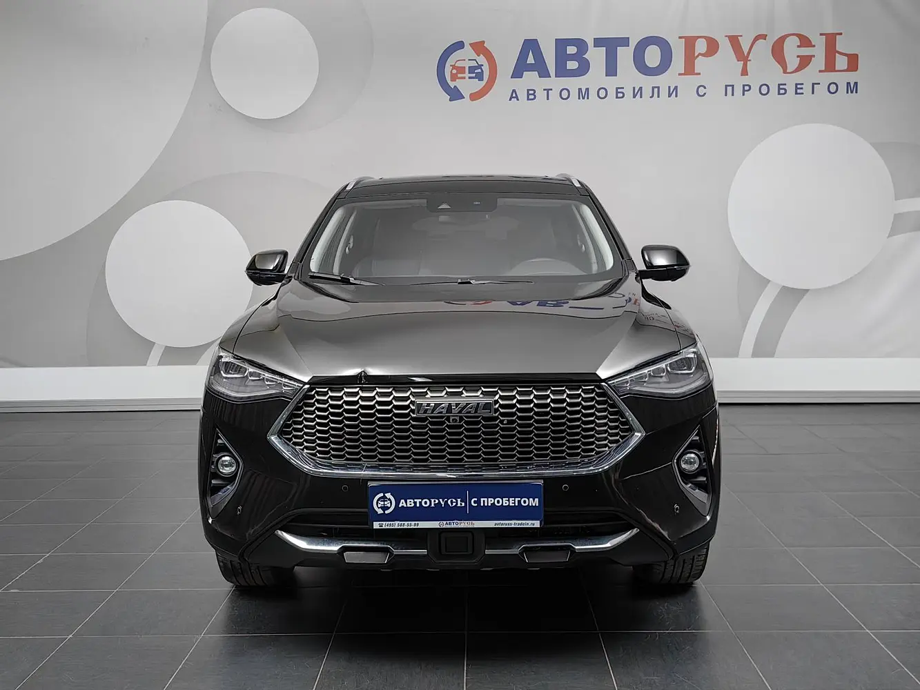 Haval