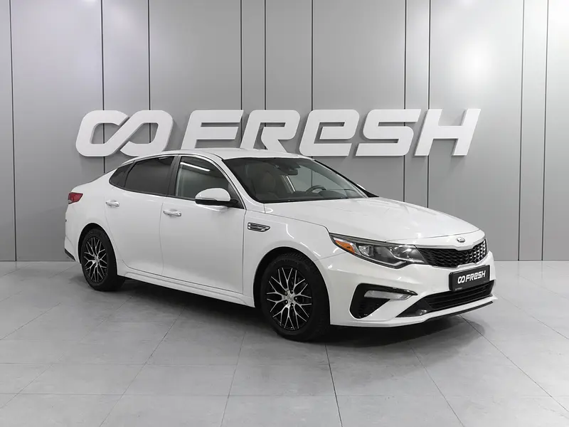 Optima