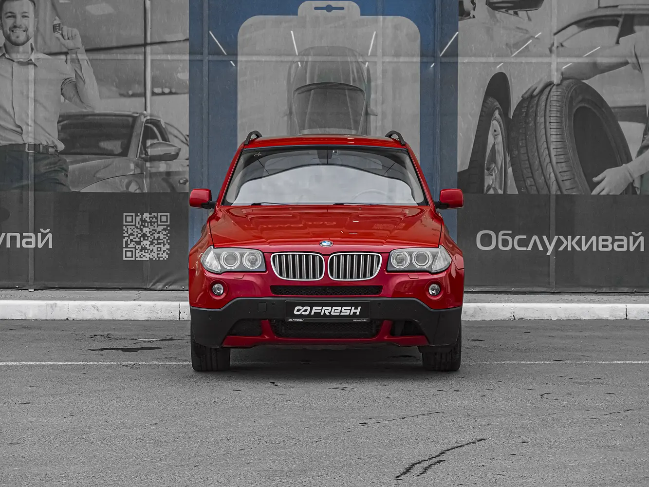 BMW