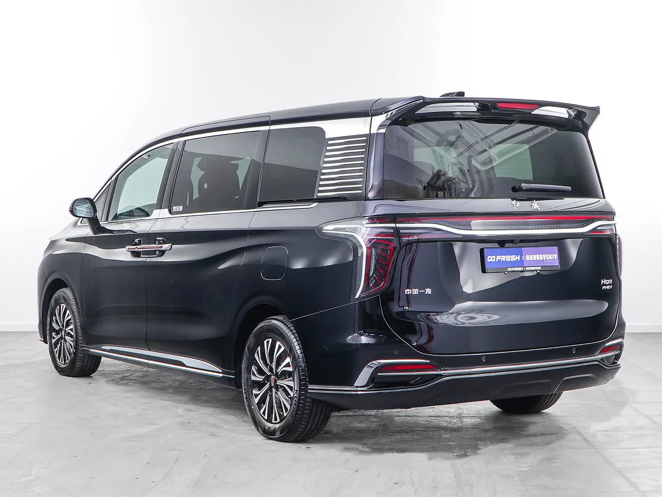 Hongqi