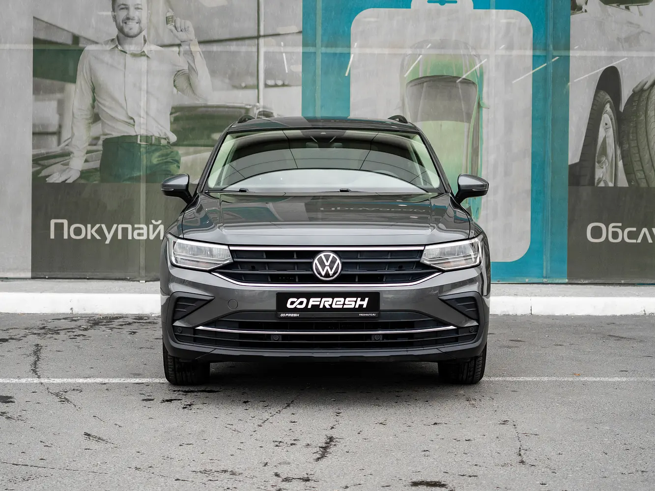 Volkswagen