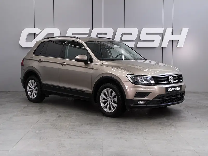 Tiguan