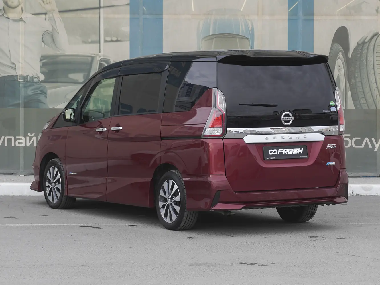 Nissan