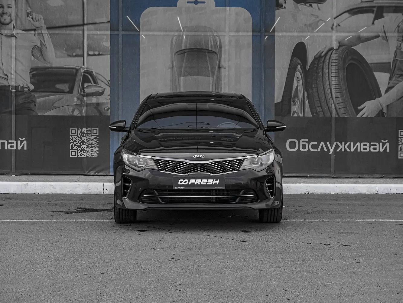Kia