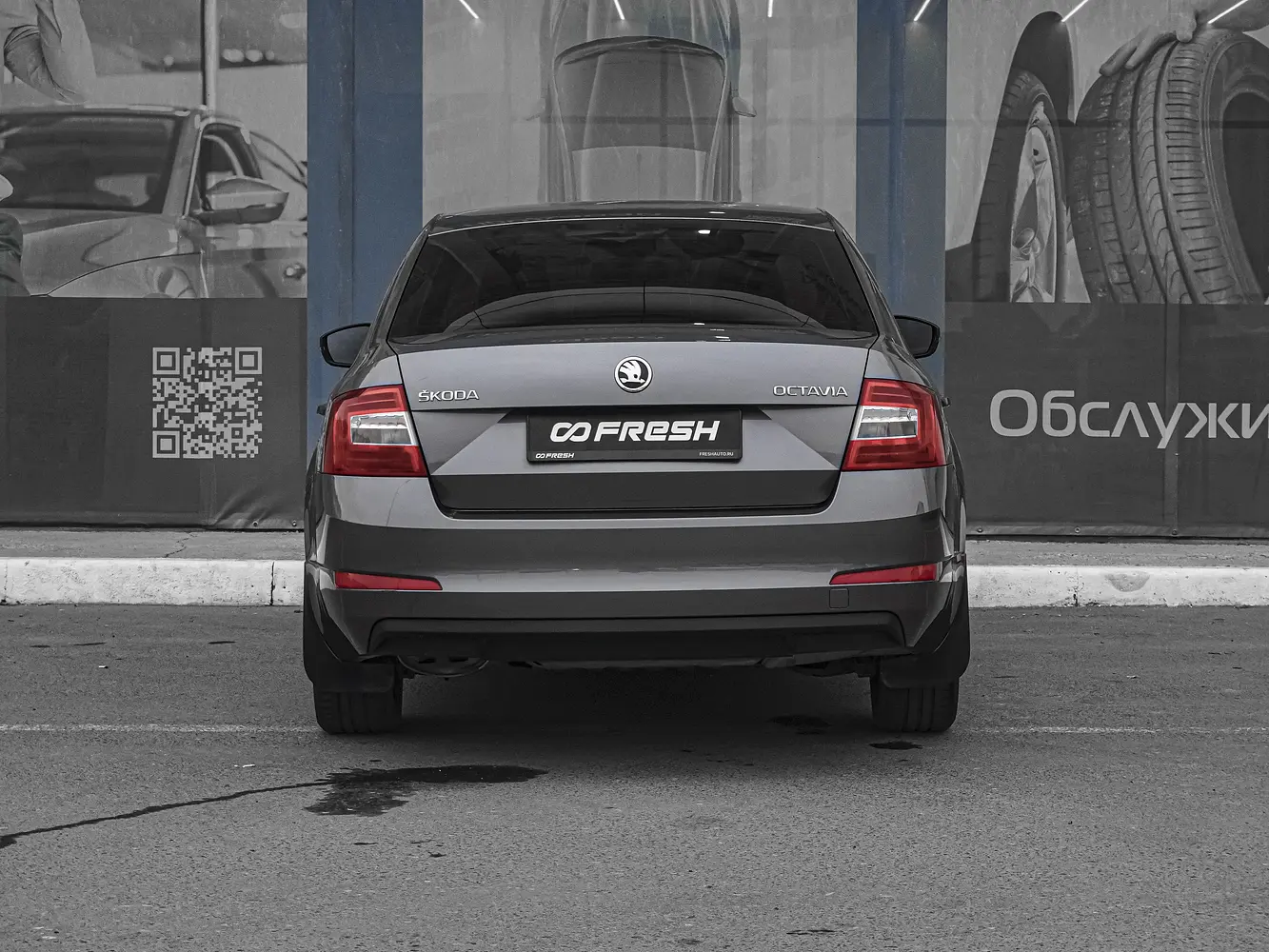 Skoda
