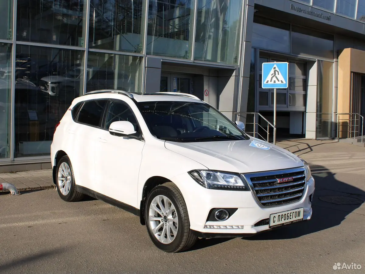 Haval