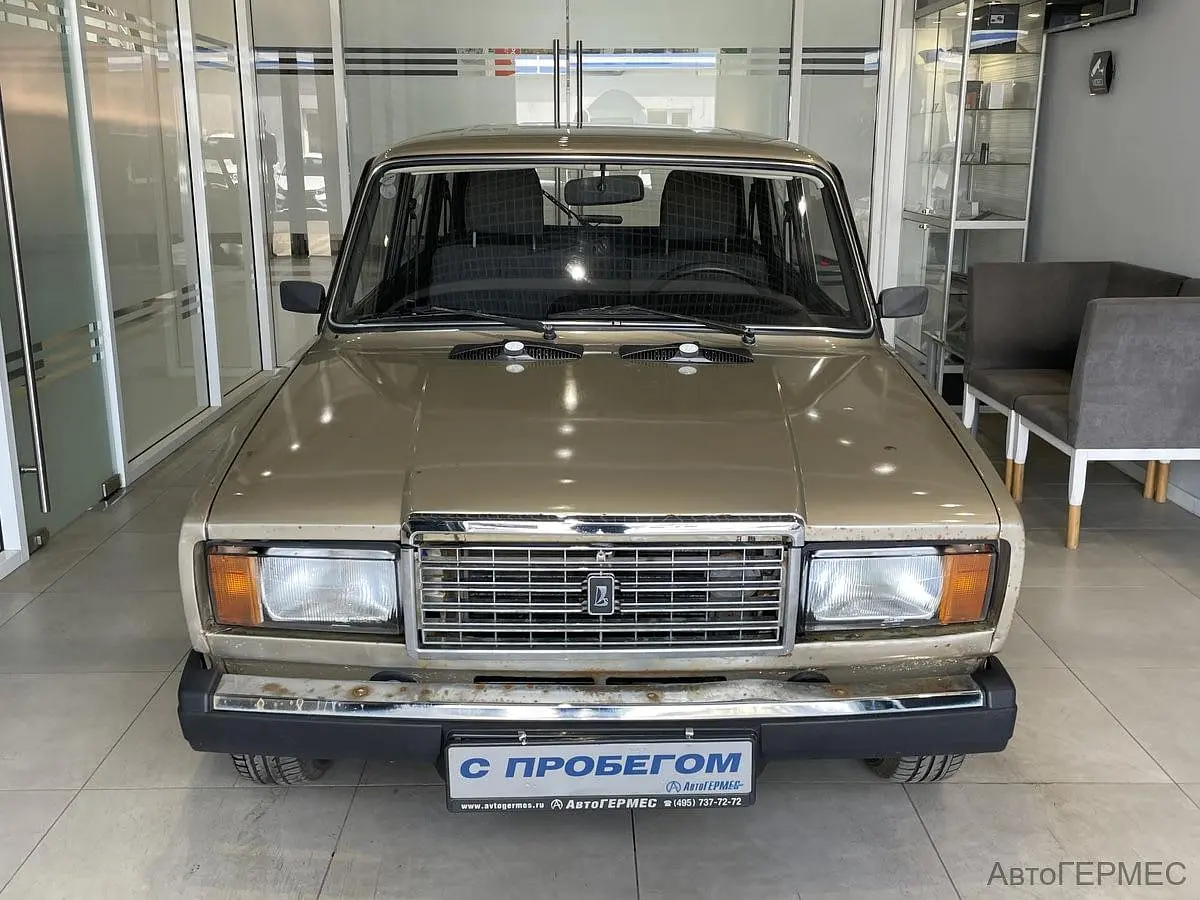 LADA (ВАЗ)