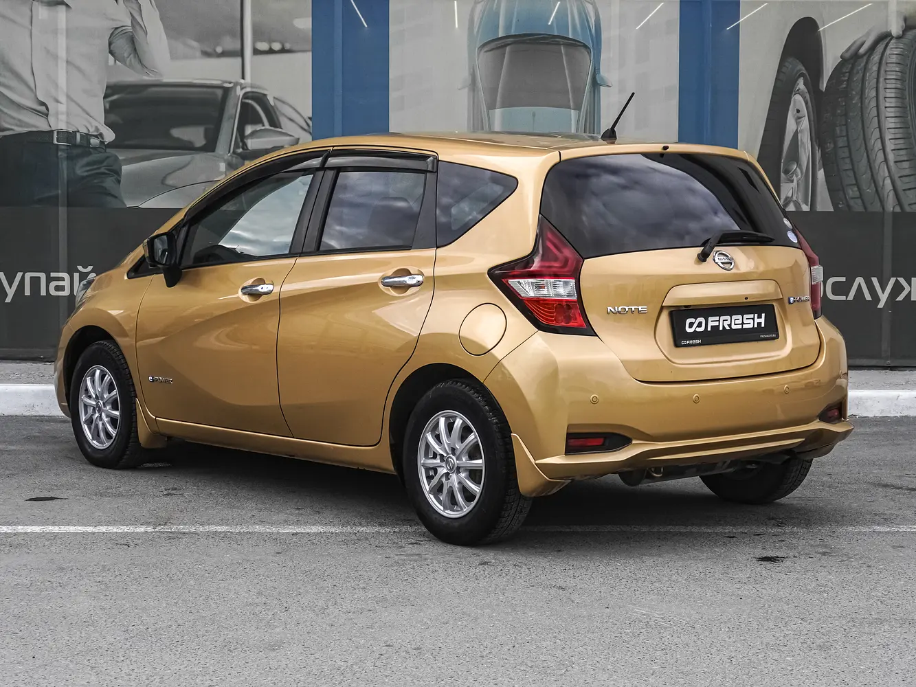 Nissan