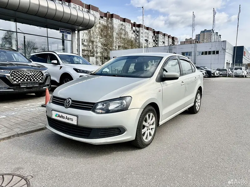 Polo