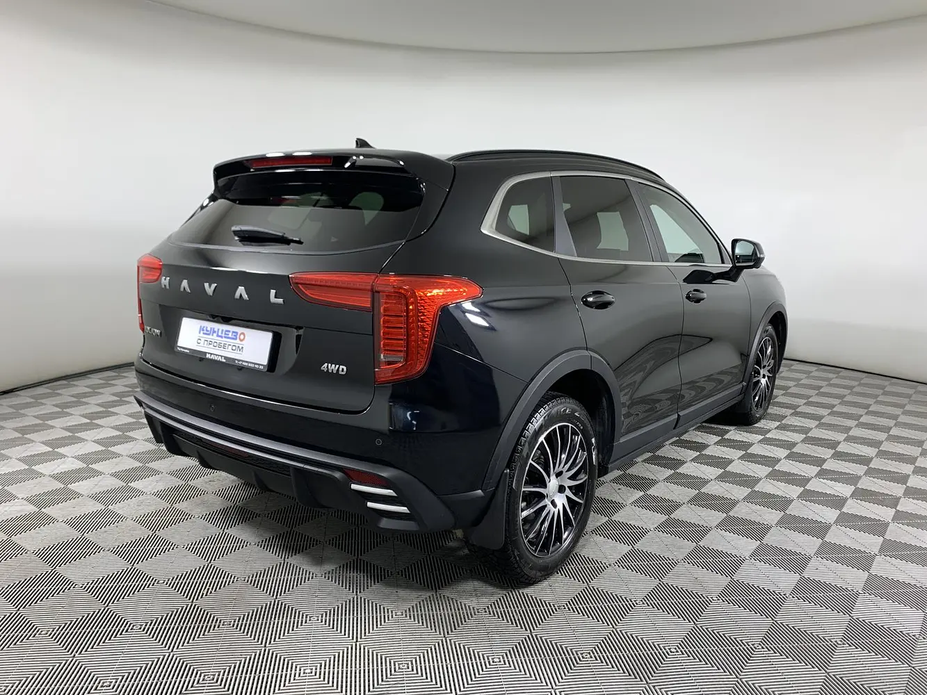 Haval