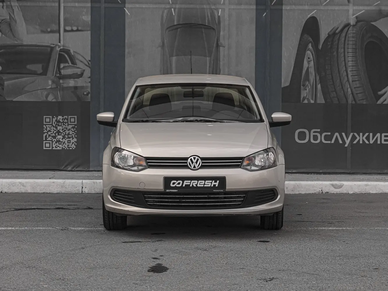 Volkswagen
