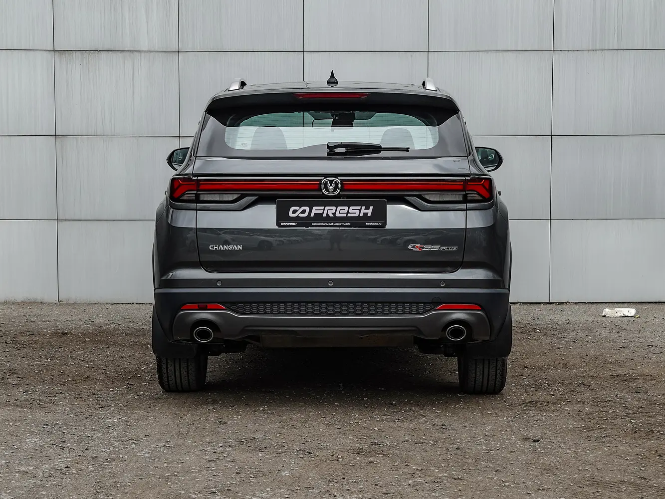 Changan