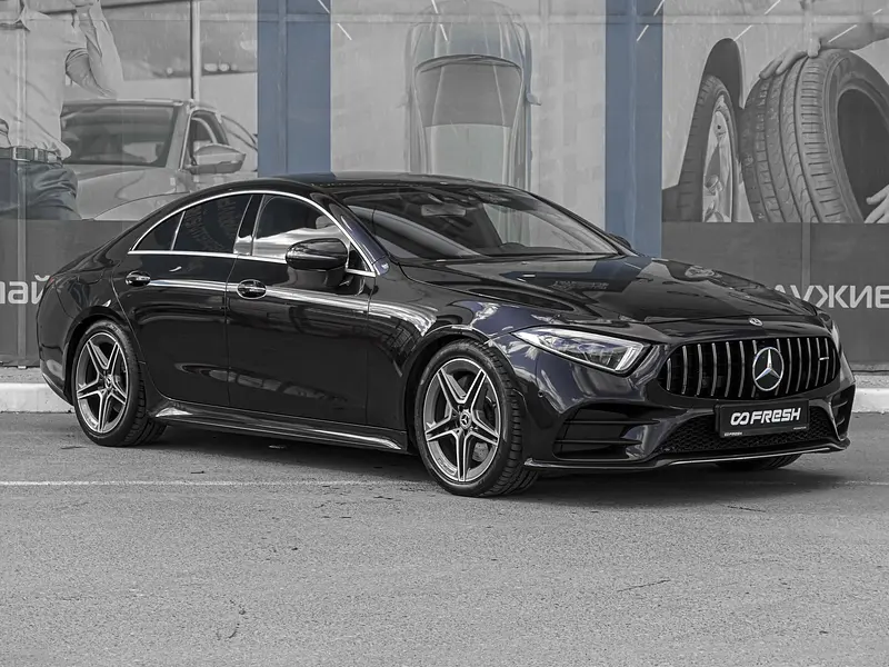 CLS