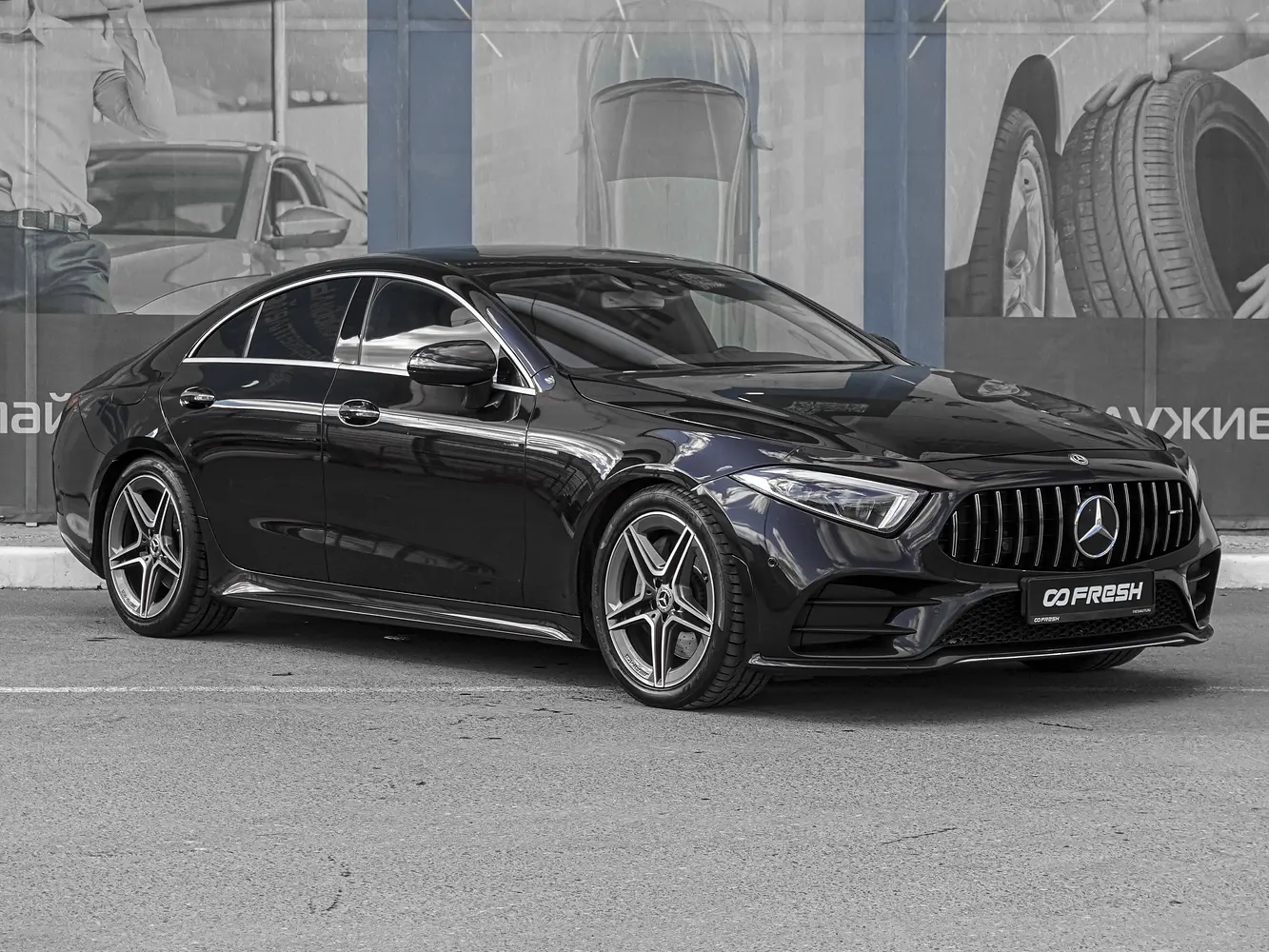 Mercedes-Benz