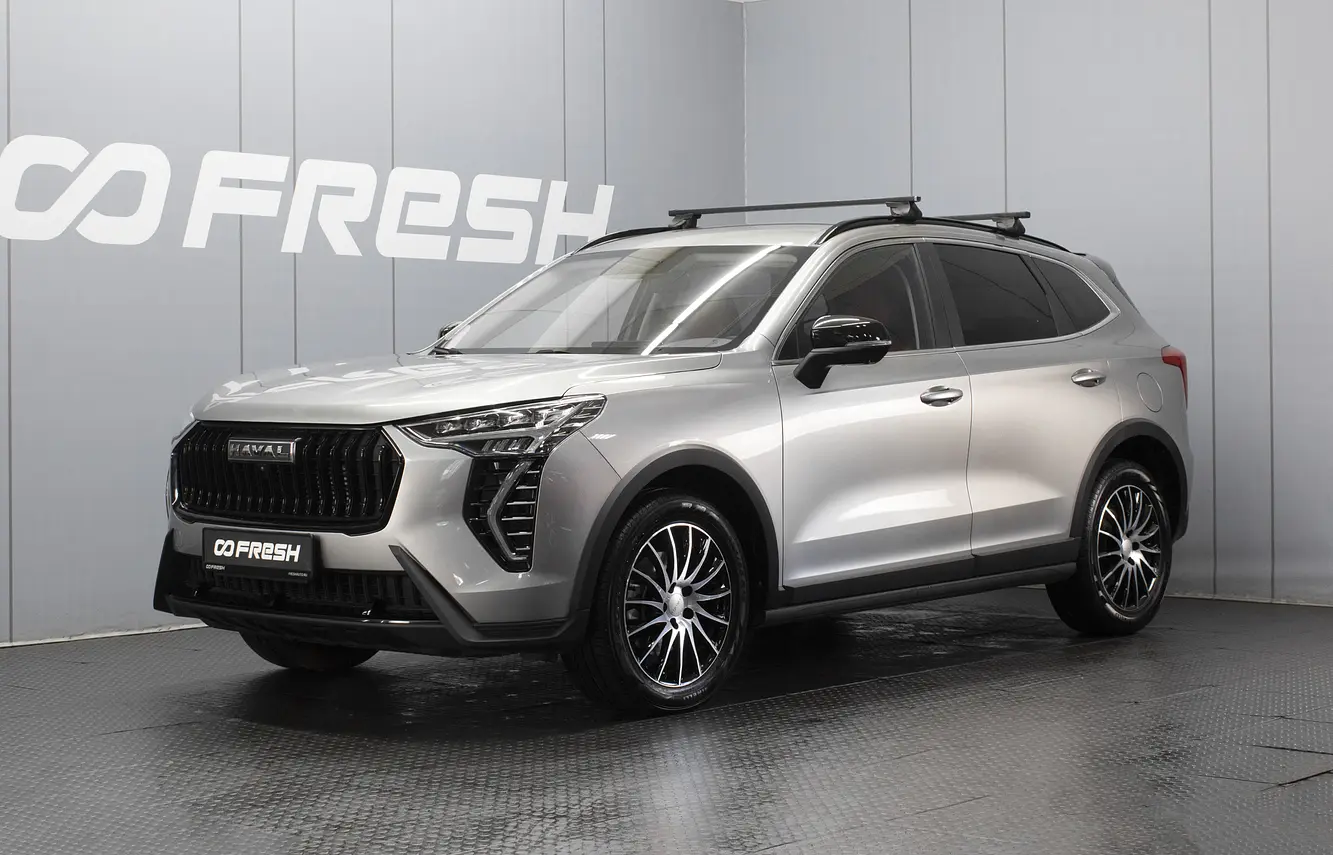 Haval