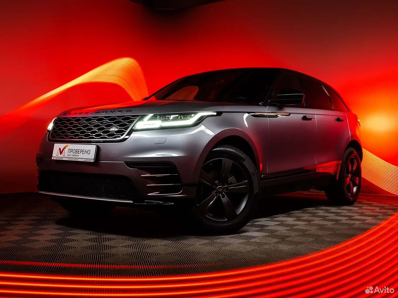 Land Rover