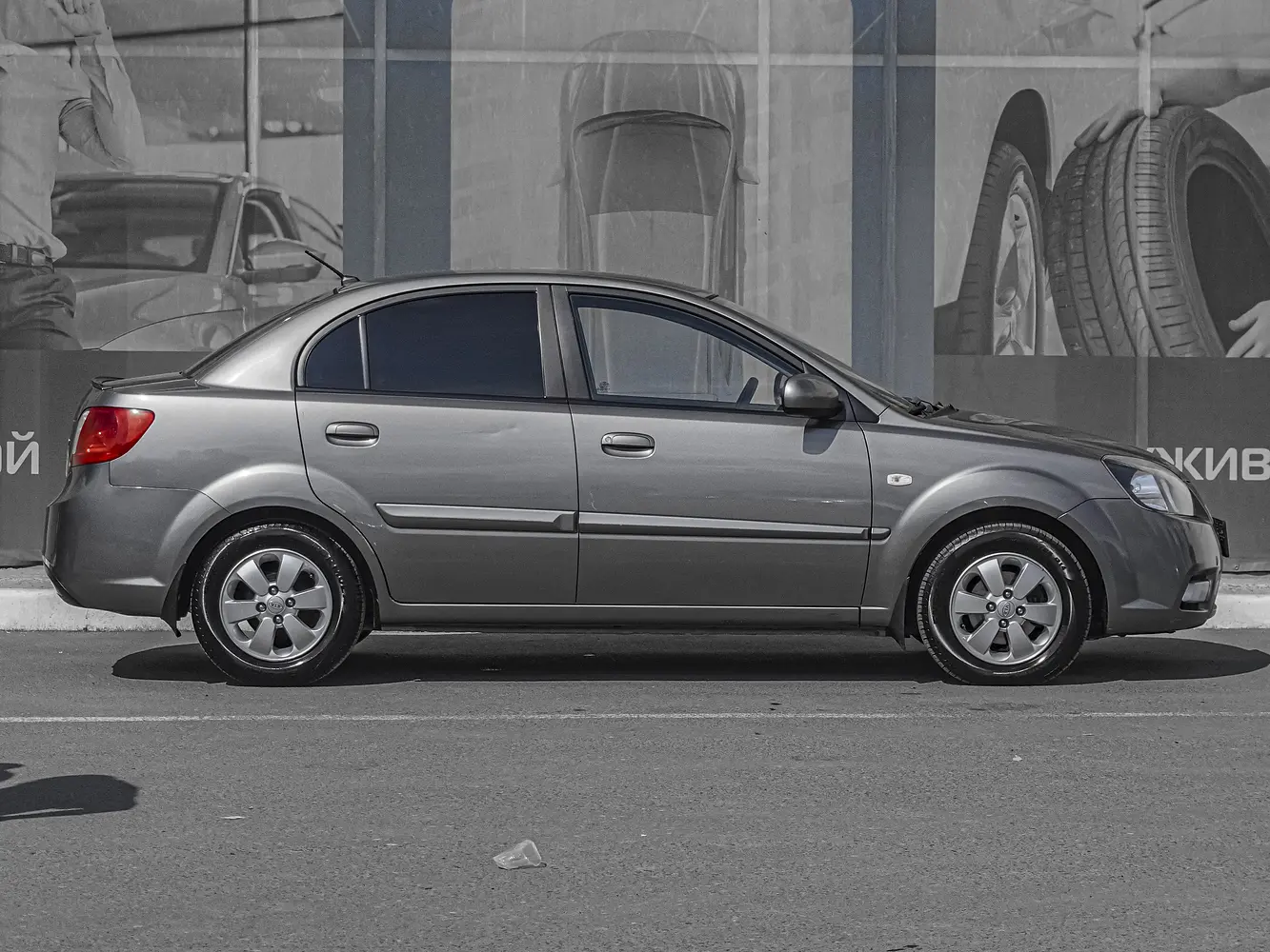 Kia