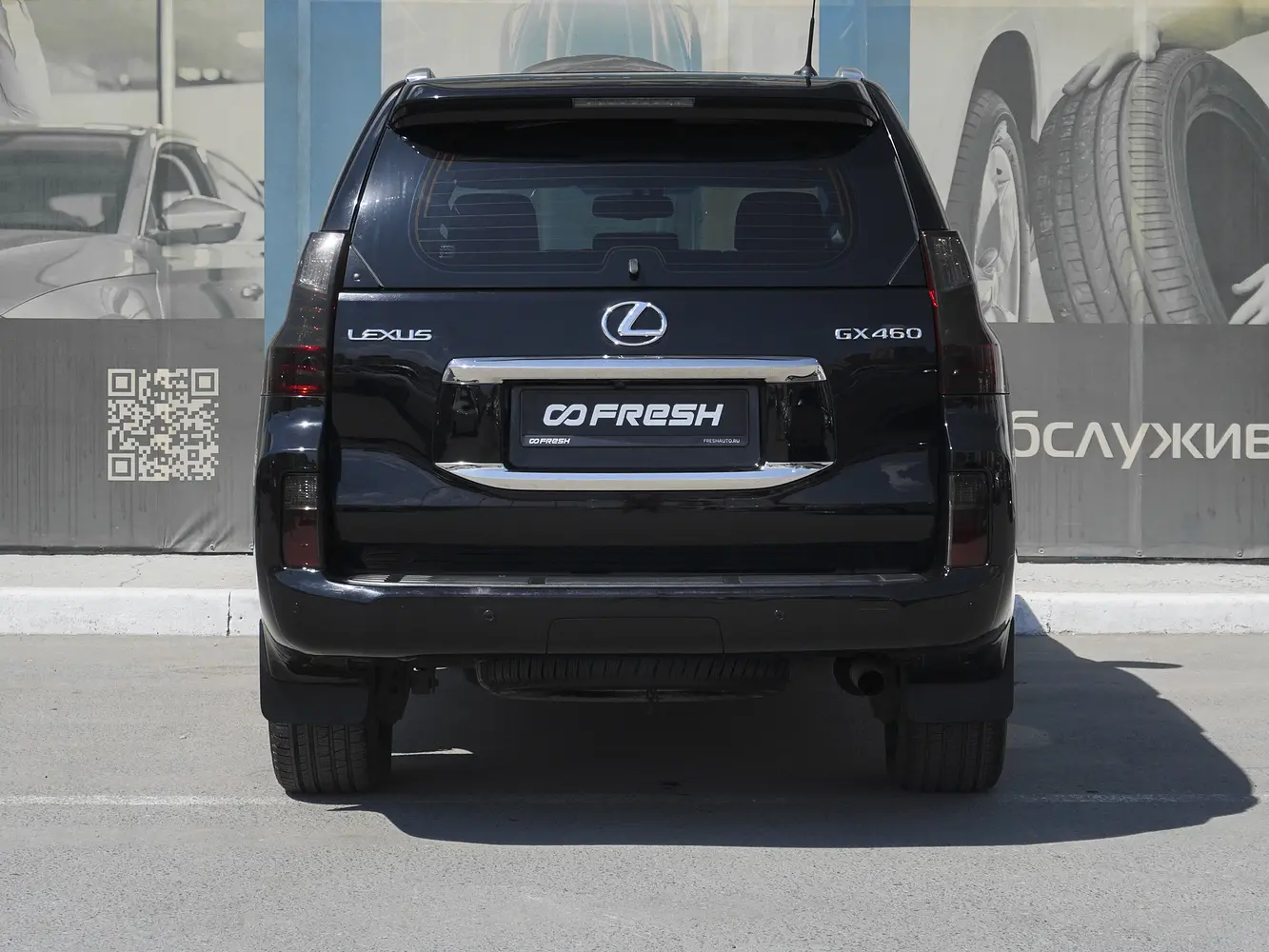 Lexus