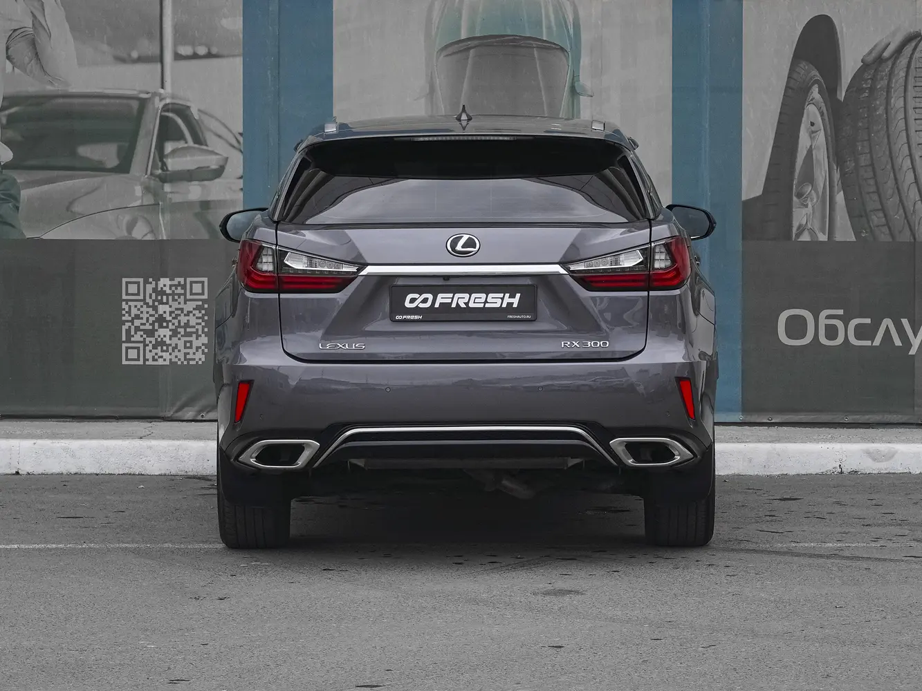 Lexus