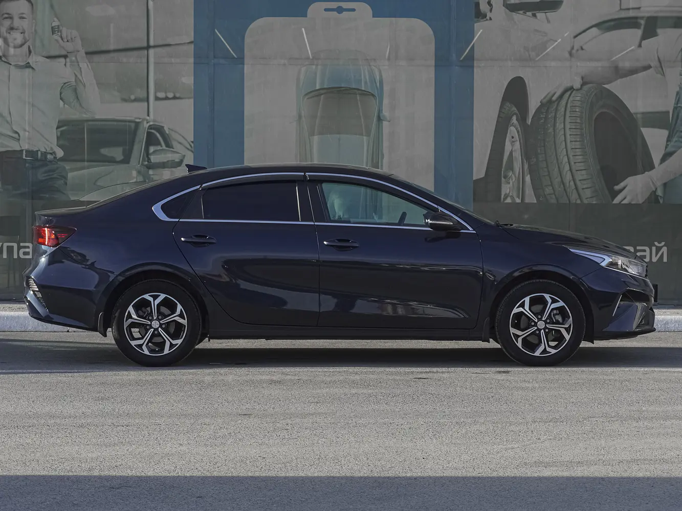 Kia
