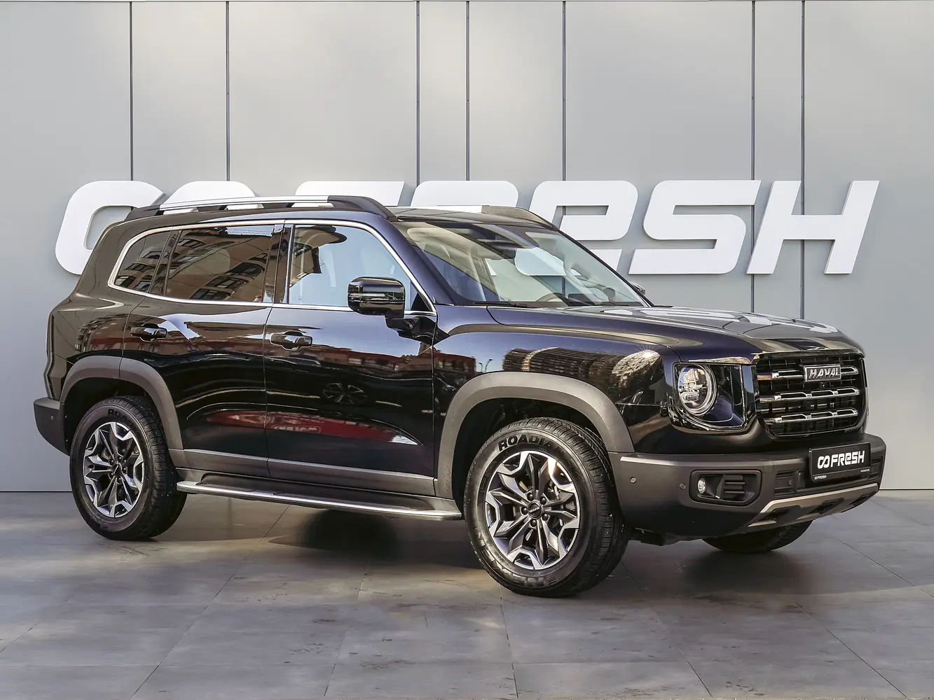 Haval