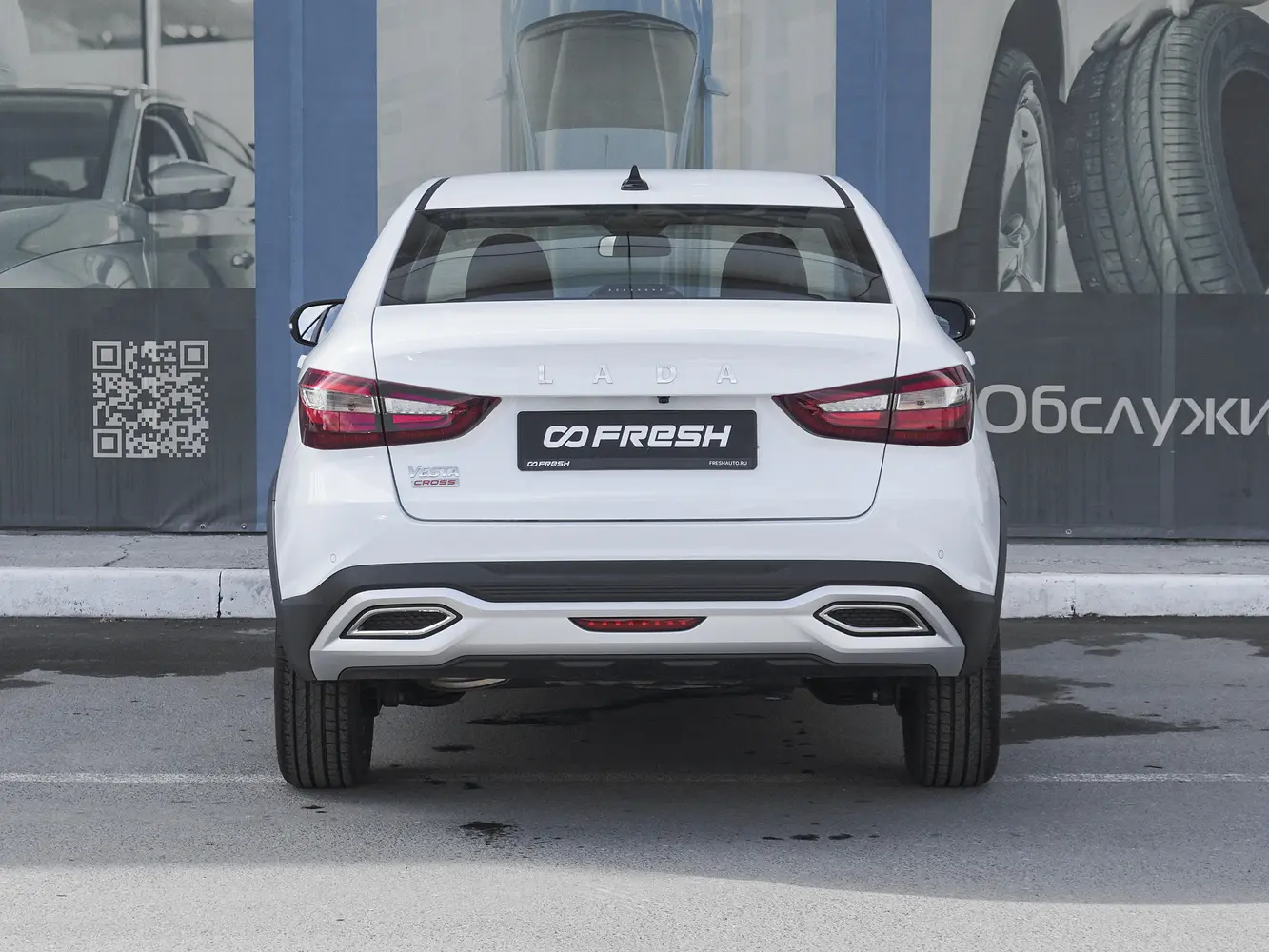 LADA (ВАЗ)