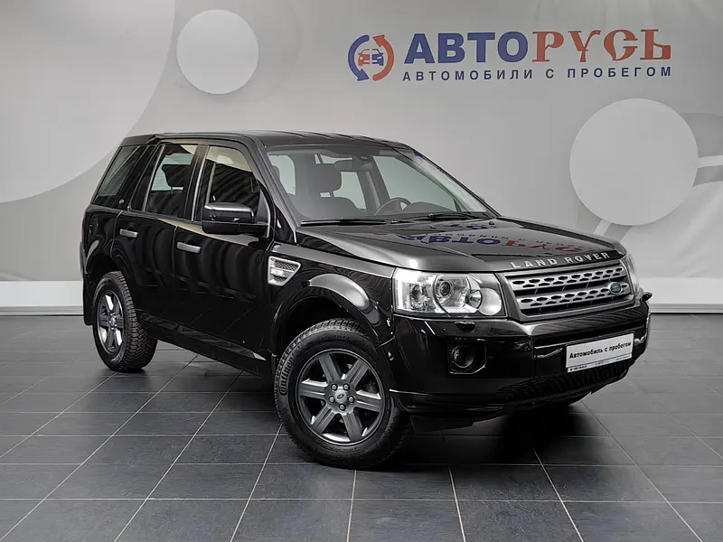 Freelander