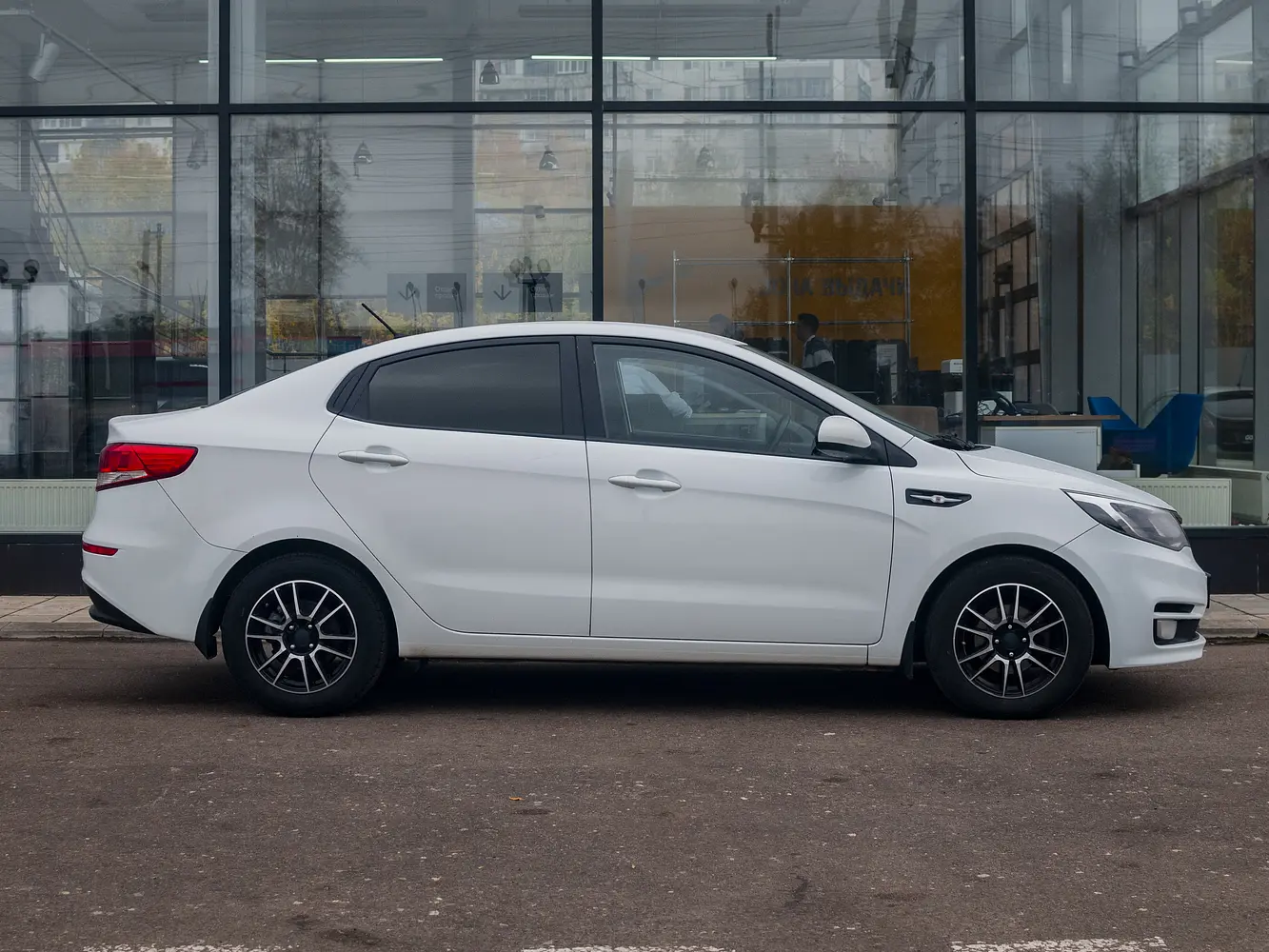 Kia