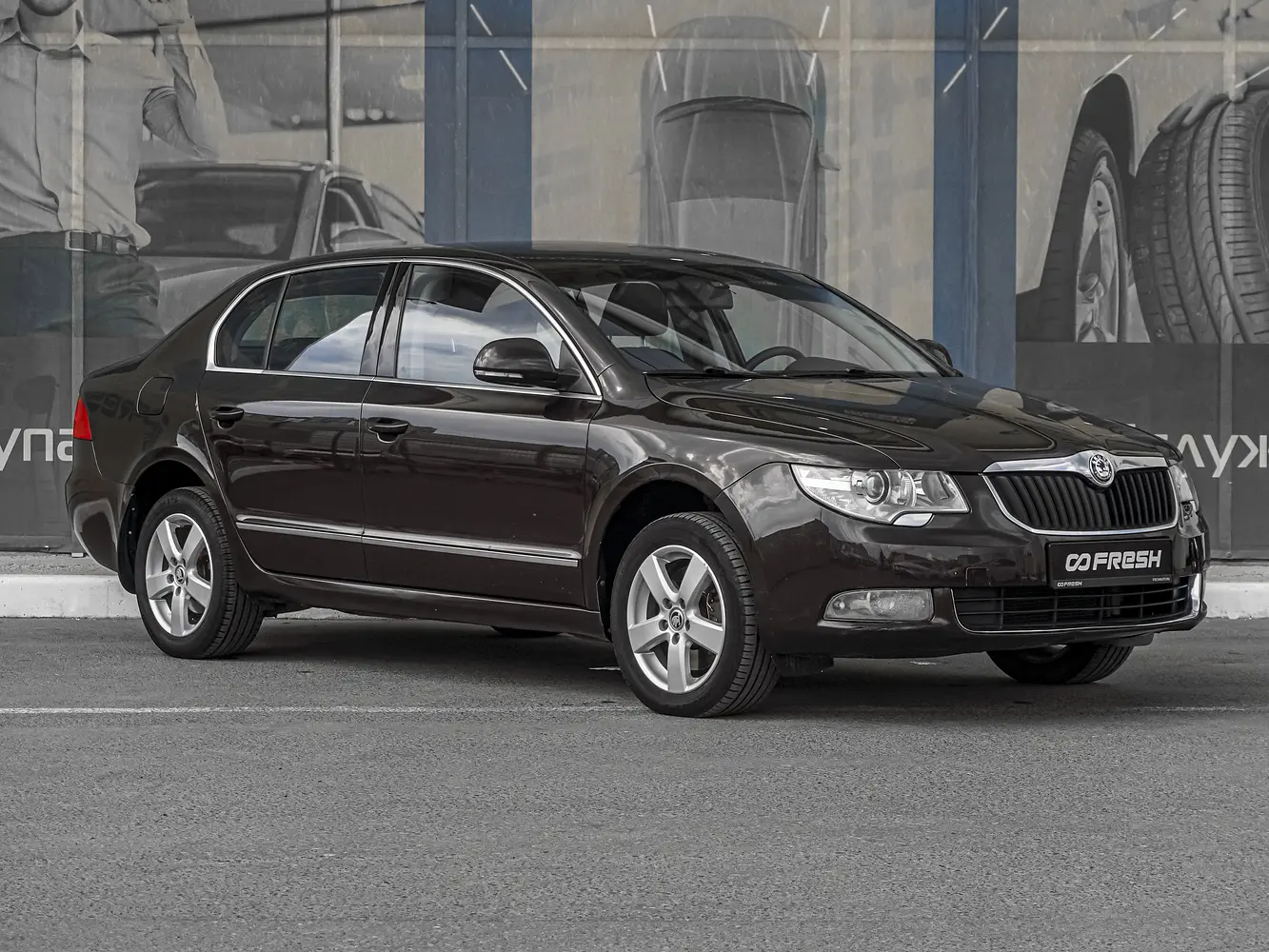 Skoda