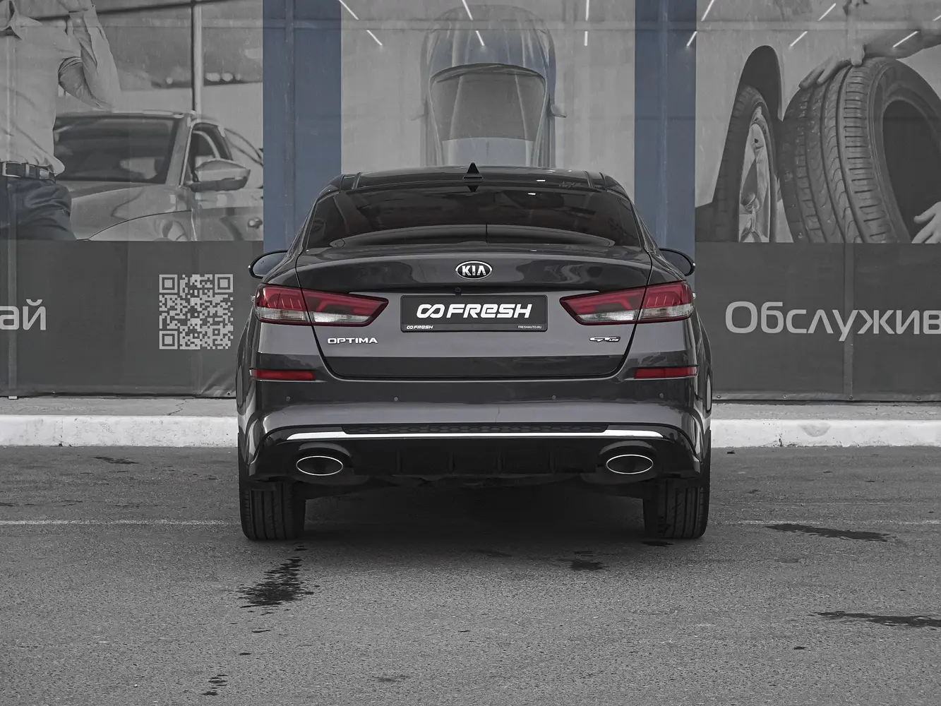 Kia