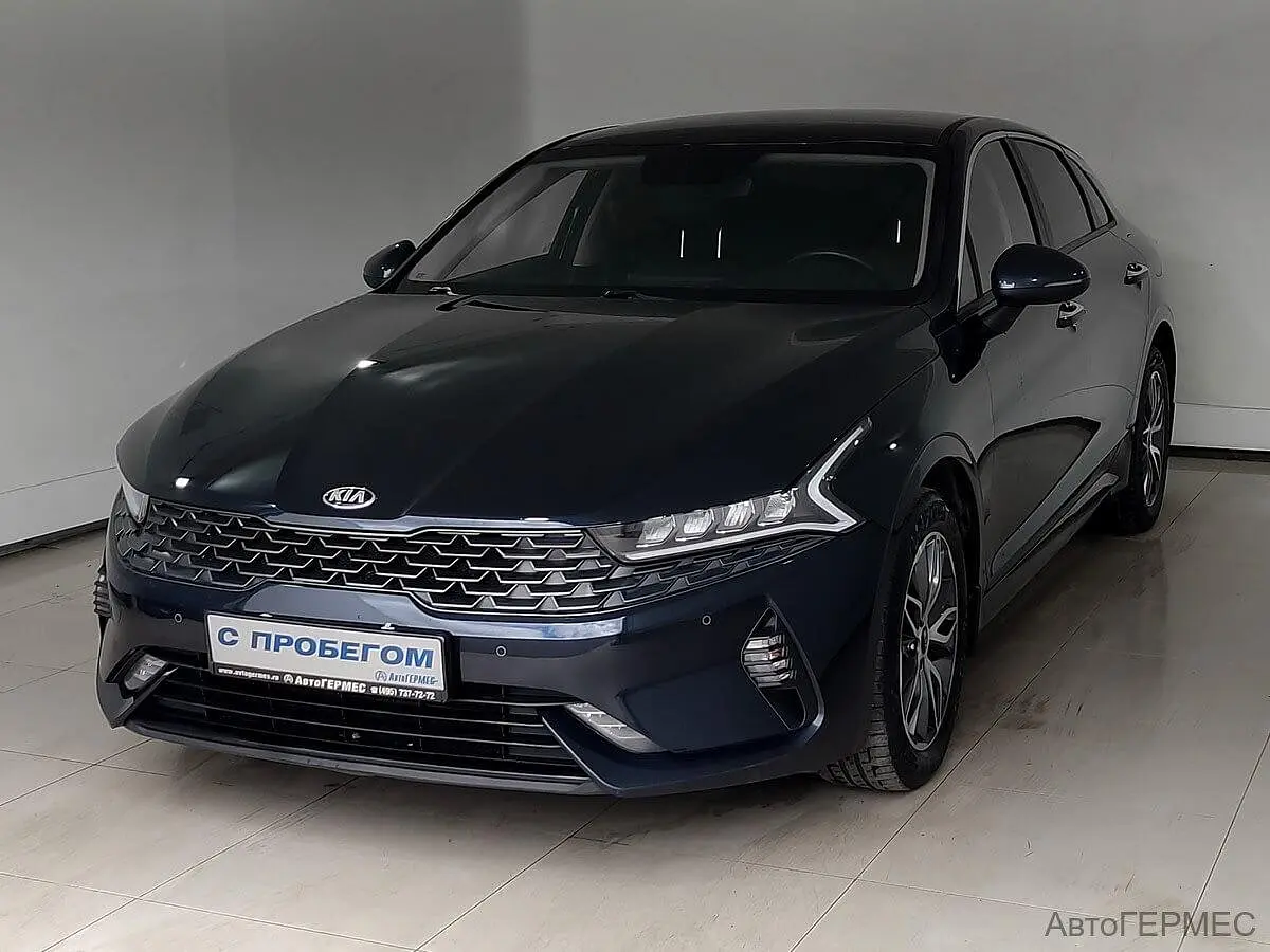 Kia