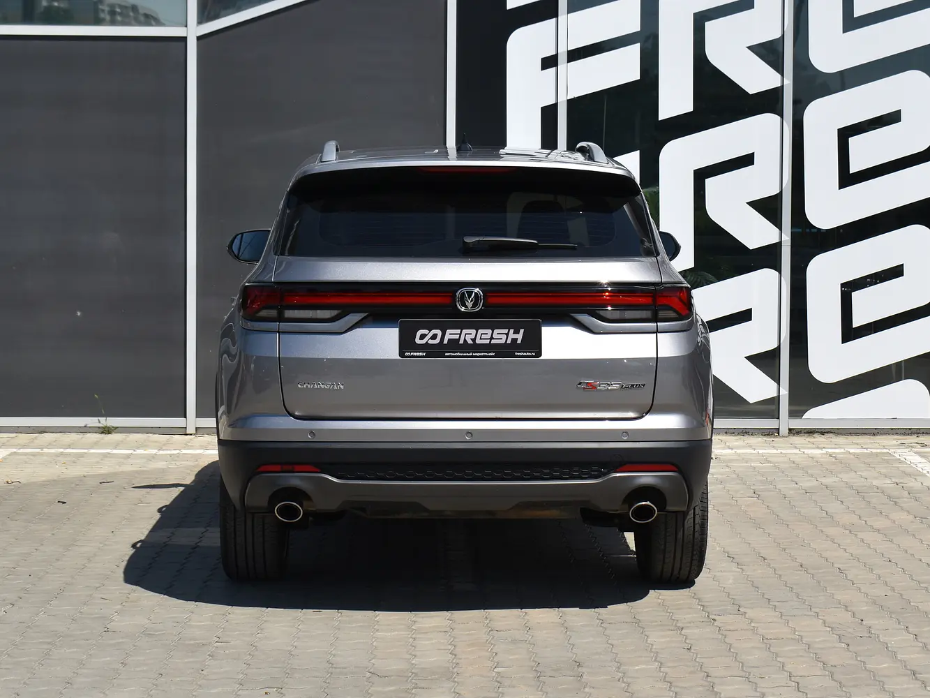 Changan