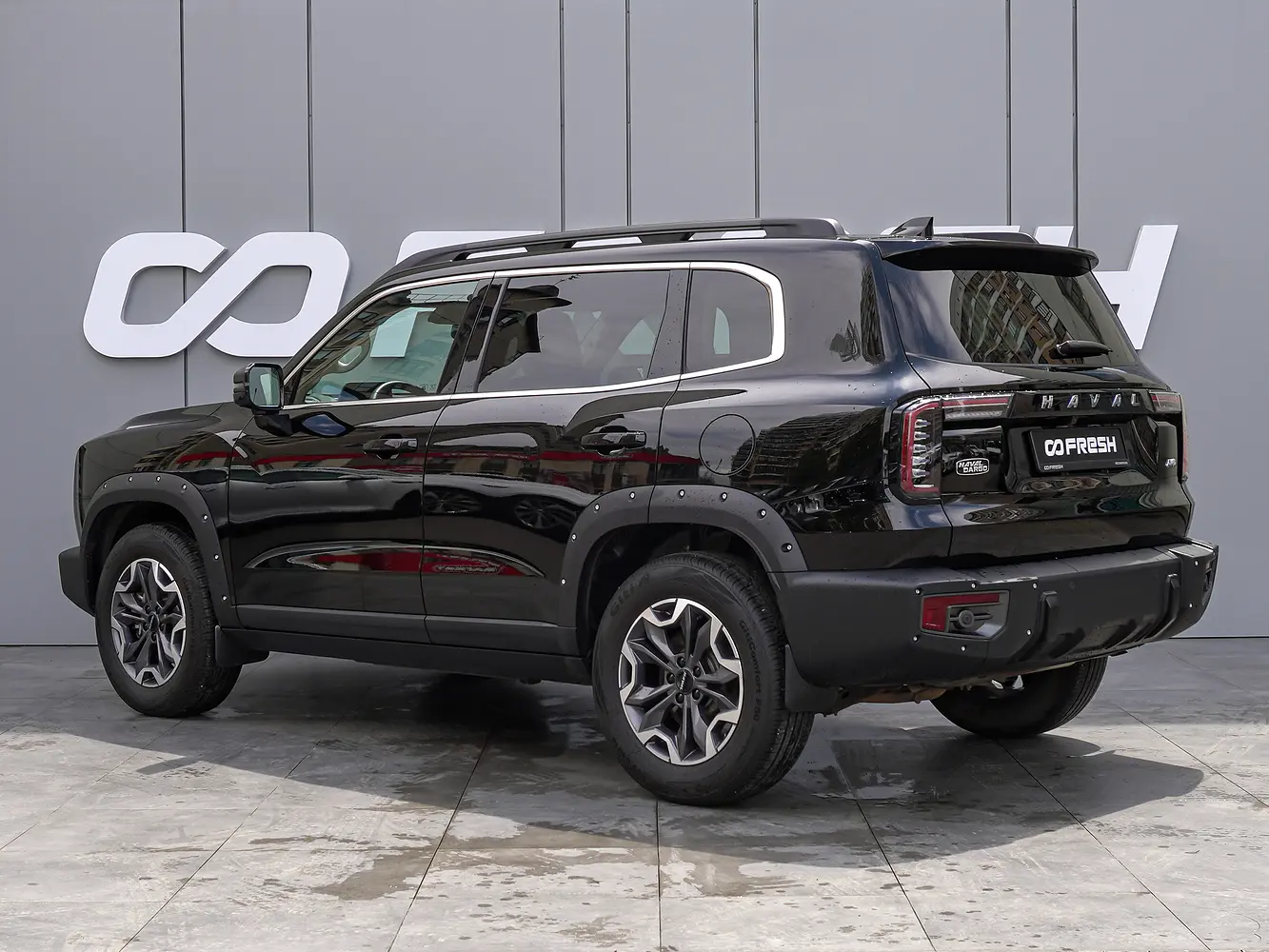 Haval