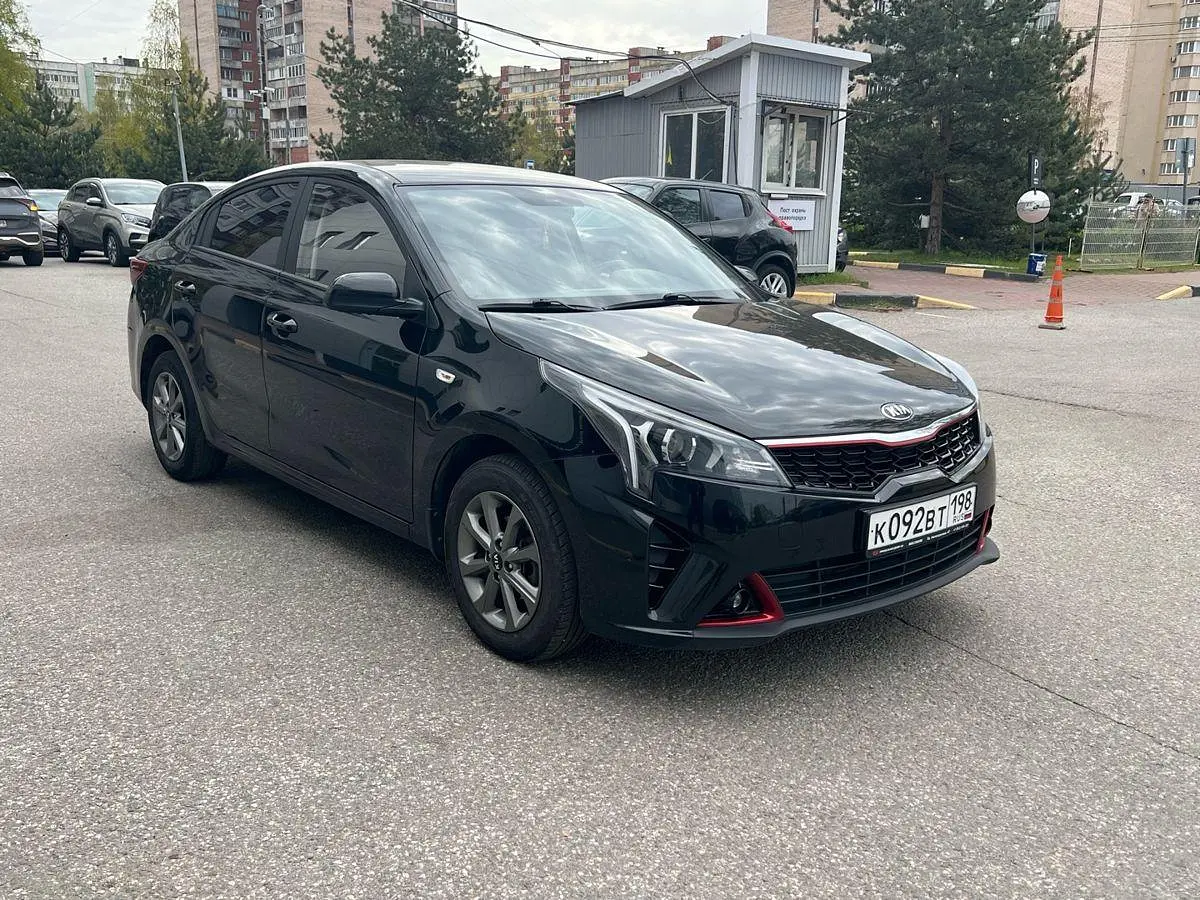 Kia