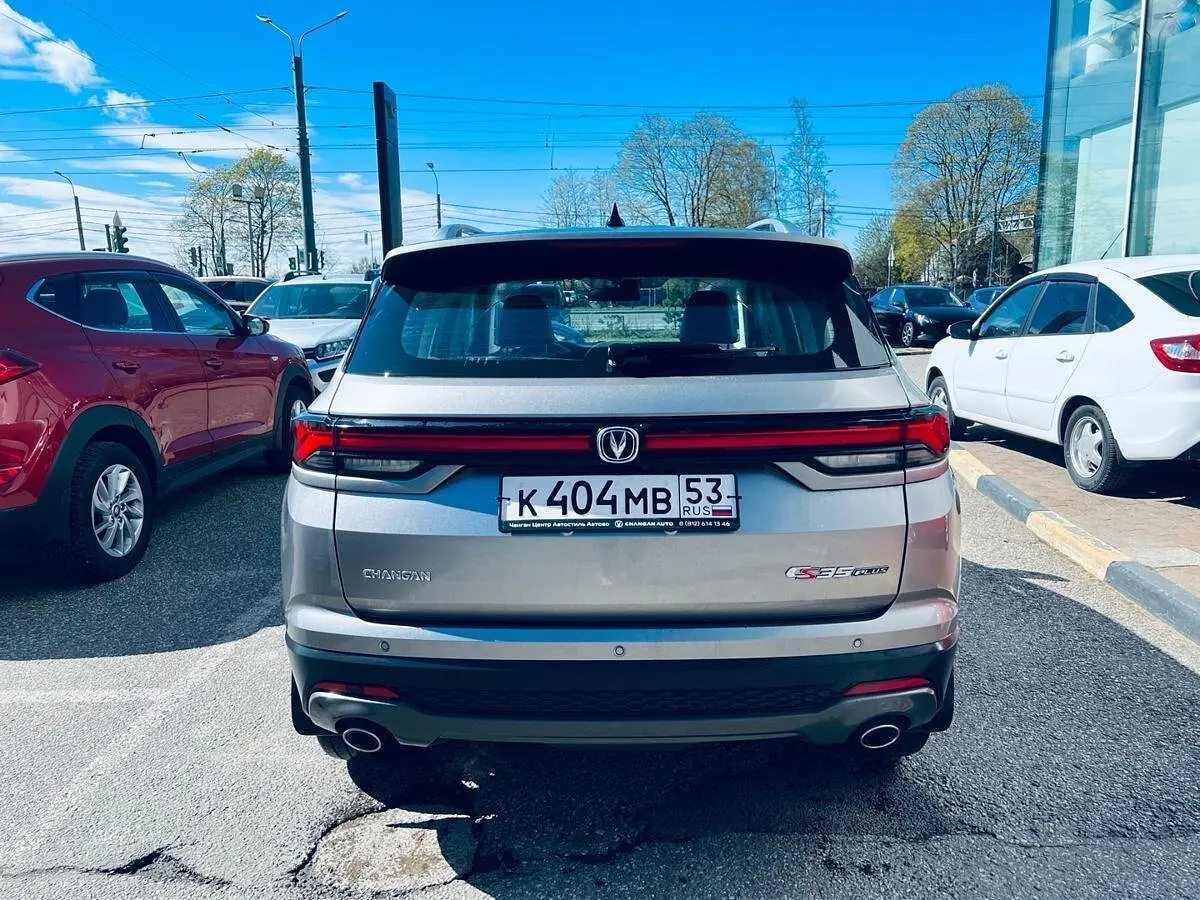 Changan