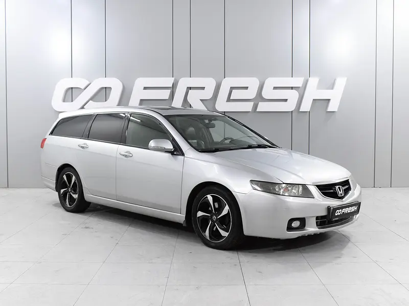 Accord