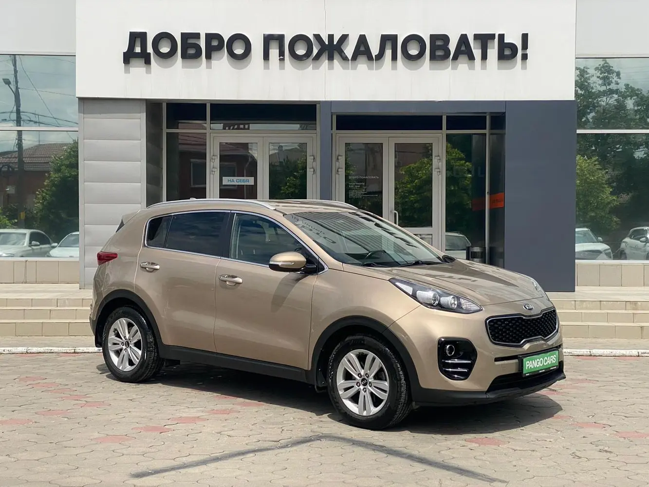 Kia