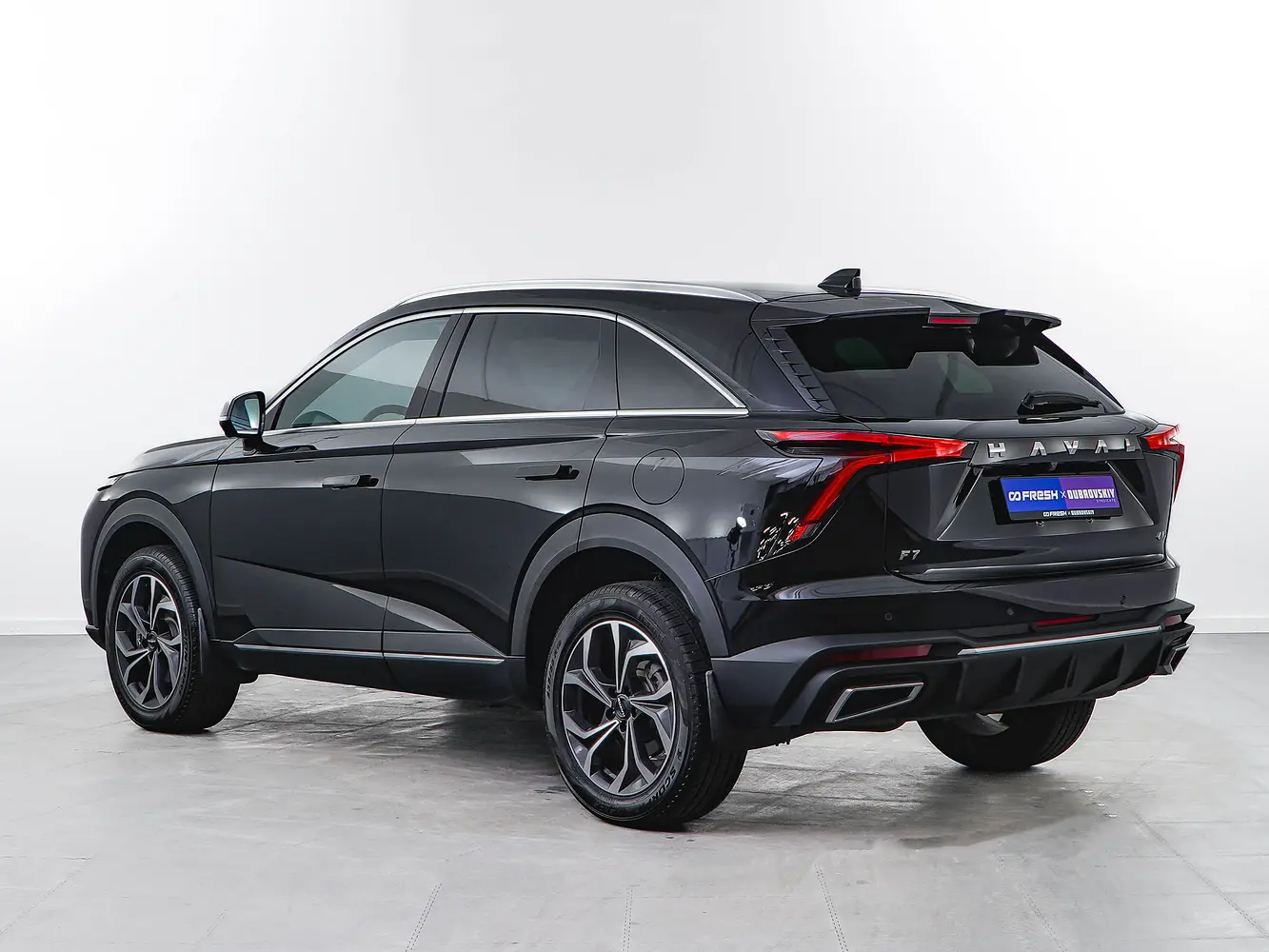 Haval